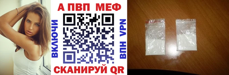 где купить   Обь  Alfa_PVP СК 