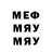 Первитин винт Mr.Mk.