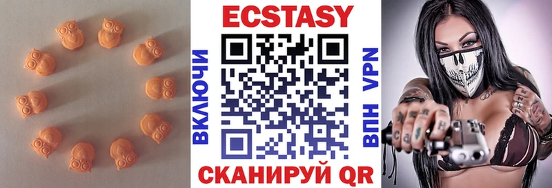 купить наркоту  Обь  ЭКСТАЗИ TESLA 