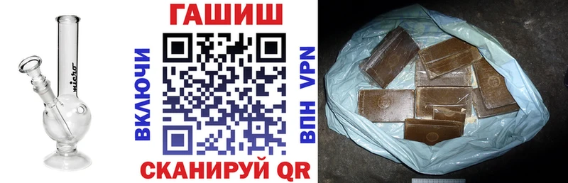 блэк спрут ONION  Обь  Гашиш убойный 