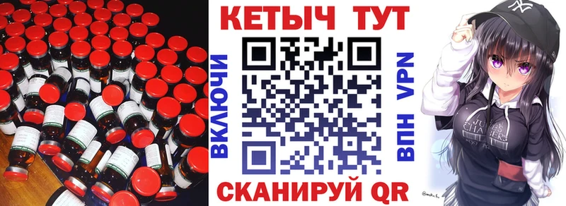 darknet состав  Обь  КЕТАМИН ketamine 