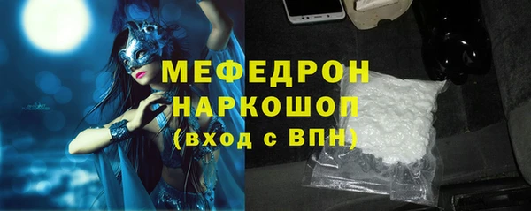 МДМА Зеленодольск