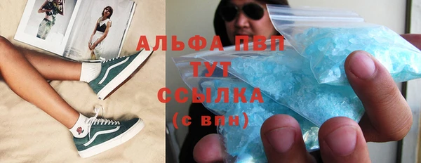 эйфоретик Богородск
