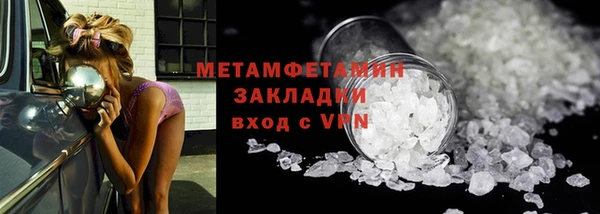 амфетамин Бородино