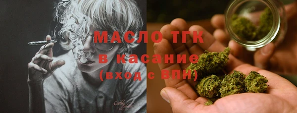 гашик Бугульма