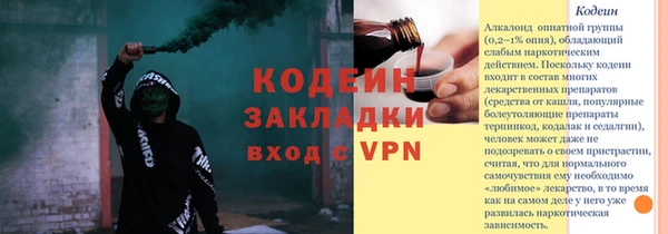 2c-b Белокуриха