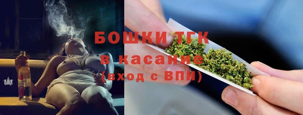 альфа пвп Бронницы
