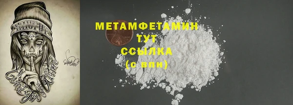 гашик Бугульма