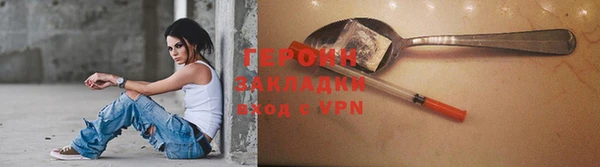 героин Богданович