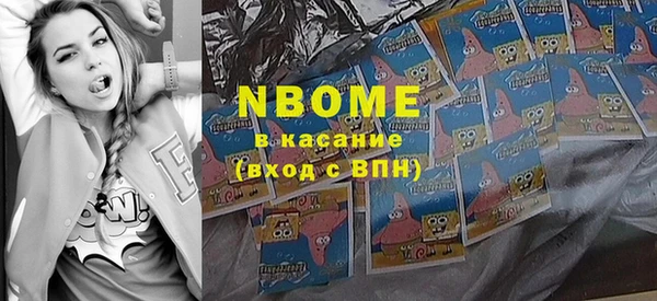 эйфоретик Богородск