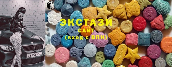 эйфоретик Богородск