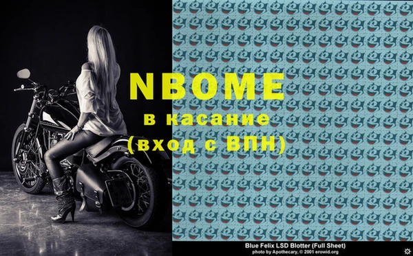 эйфоретик Богородск