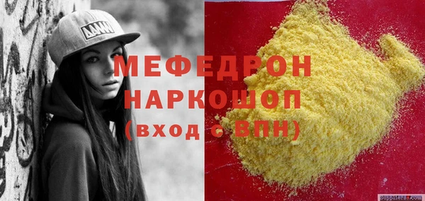 мдма Белоозёрский