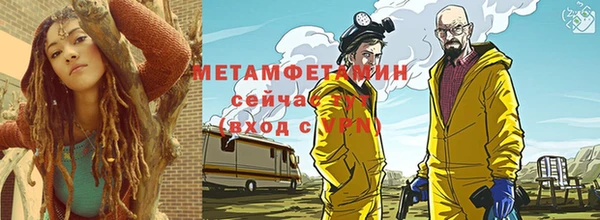 альфа пвп Бронницы