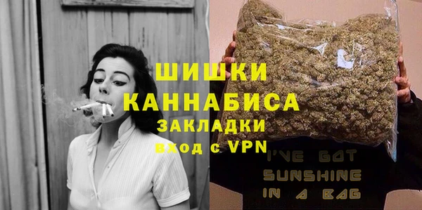 амфетамин Бородино