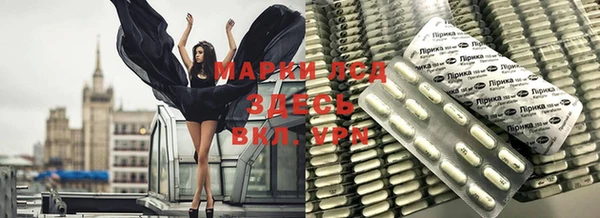 кокаин Зерноград