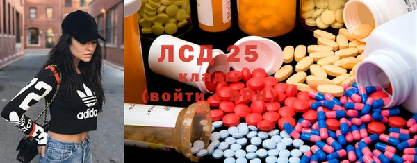альфа пвп Бронницы