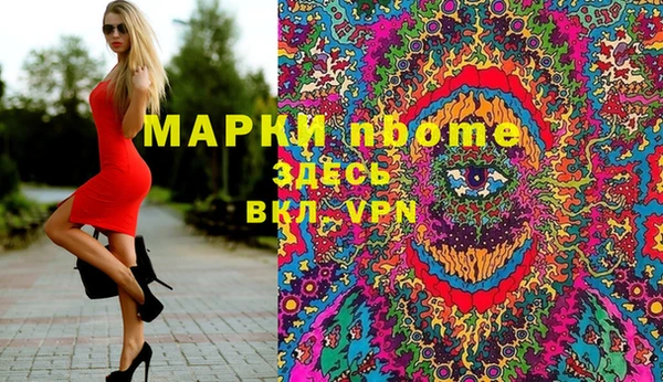 эйфоретик Богородск