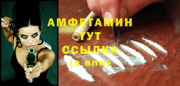 гашик Бугульма