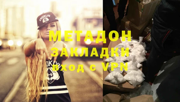 альфа пвп Бронницы