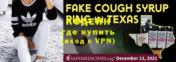 амфетамин Бородино