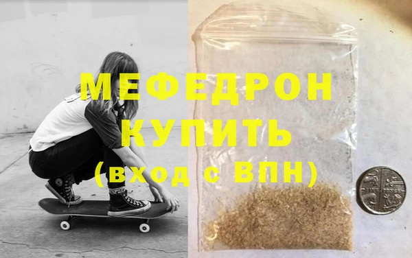 альфа пвп Бронницы