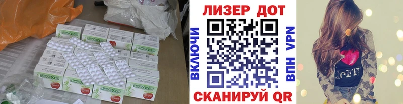 ЛСД экстази кислота  дарнет шоп  Обь 