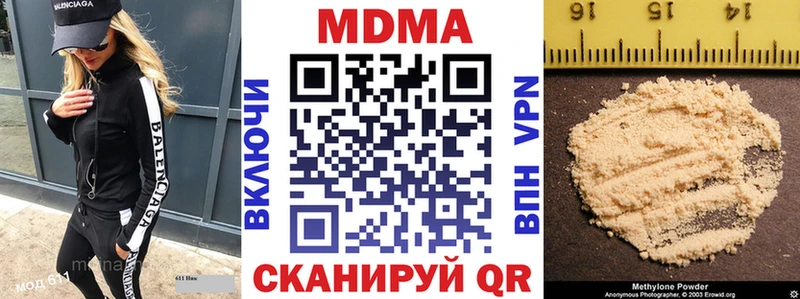 наркотики ОМГ ОМГ ONION MDMA кристаллы Обь