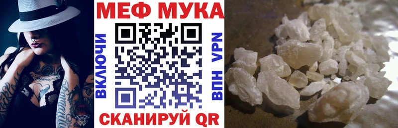 дарк нет как зайти  Обь  МЯУ-МЯУ mephedrone  где купить  