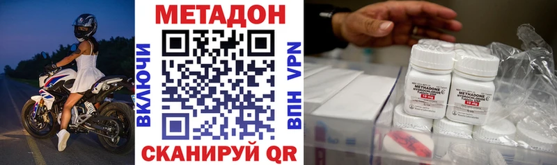 Метадон VHQ  MEGA ссылки  Обь  купить закладку 