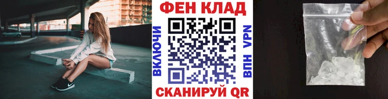 Первитин винт  Обь 