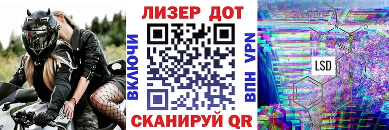 Марки N-bome 1500мкг где купить мориарти клад Обь