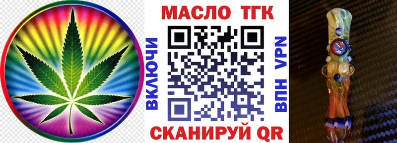 blacksprut ONION  купить наркотики сайты  Обь  Дистиллят ТГК вейп 